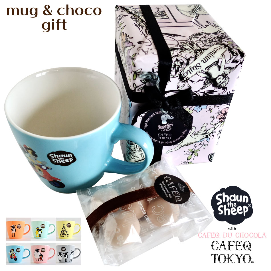 品質は非常に良い 詰め合わせ かわいい ホワイトデー シープ プレゼント プチギフト お返し ギフト ザ バレンタイン ブランド おしゃれ ショーン セットマグ１個と テレワーク 記念日 チョコレート１種 お祝い スイーツタイムセット 内祝い スイーツ マグカップ チョコレート