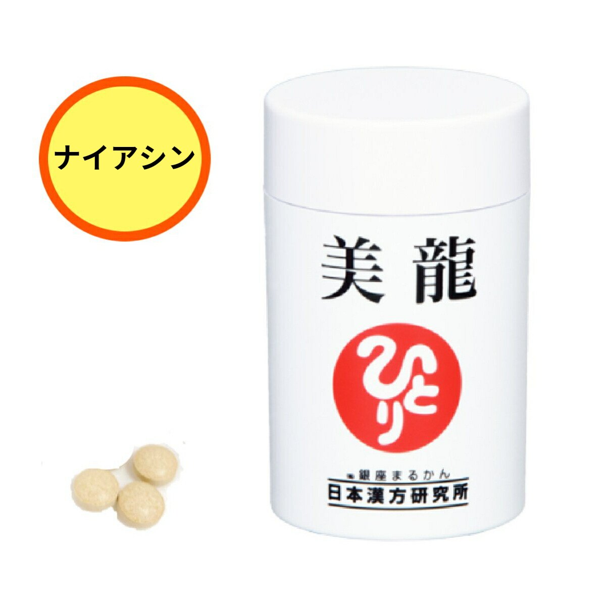 特別セーフ 10本 箱 ＳＯＤ酵素 ＼すごい元気の素の特別ラベル 天然タウリン 蜂蜜 リンゴ パイナップル ケイヒ 霊芝 明日葉 クコの実 シソ  シャンピニオン スッポン ドリンク 斎藤一人 銀座まるかん 公式ショップ 正規店 正規品 専門店 日本漢方研究所 月間優良ショップ ...
