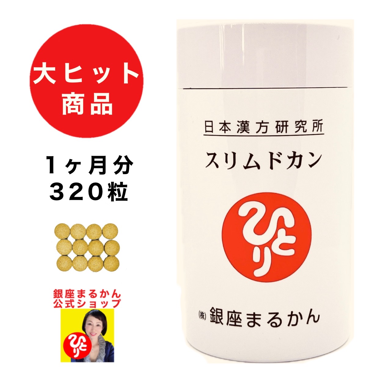 楽天市場】【水龍】 シリカ水 1ヶ月分 1g×31包入り 1包/日 粉末 水溶性