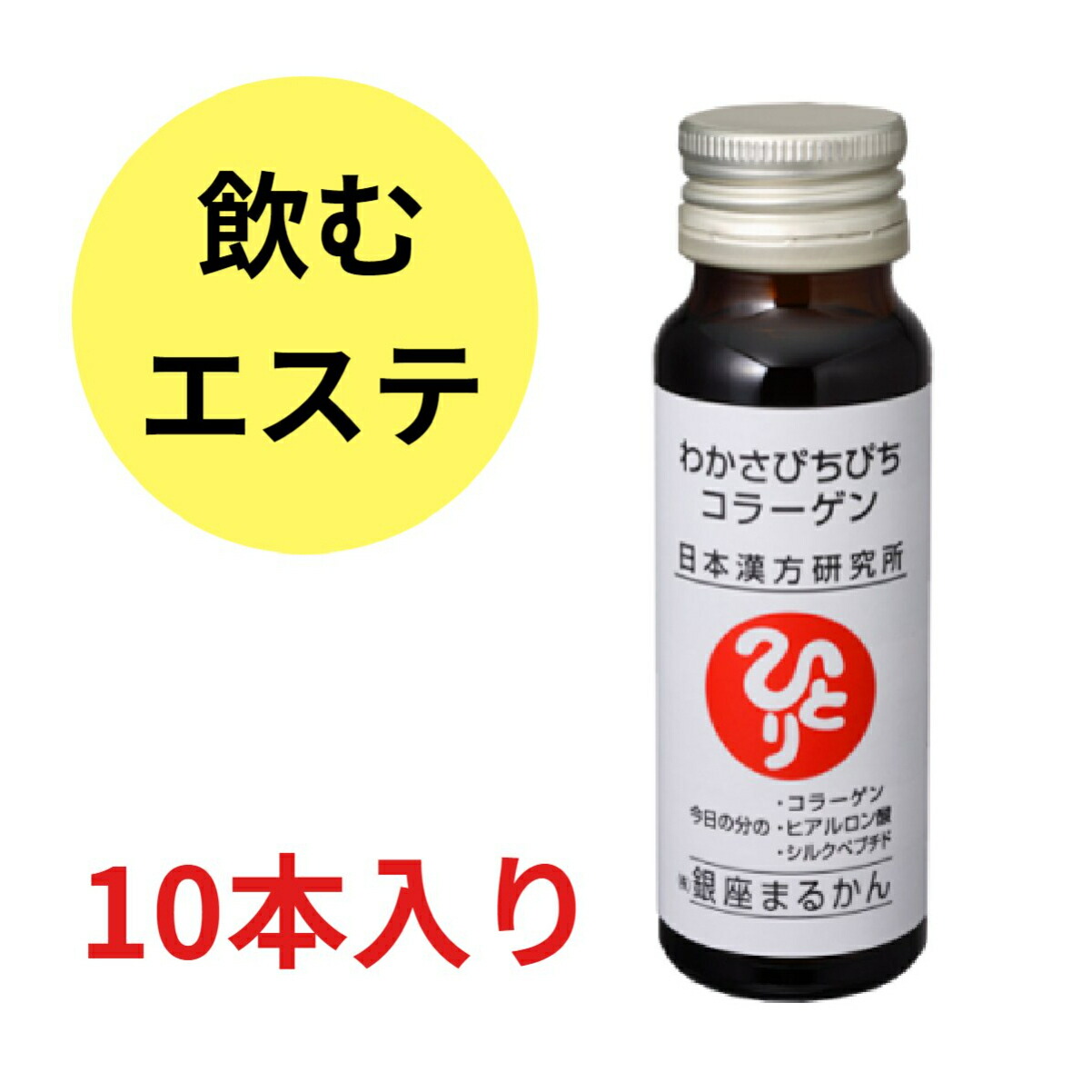 楽天市場】【正規店】 青汁酢 480粒 【黒酢 青汁】 銀座まるかん 健康 