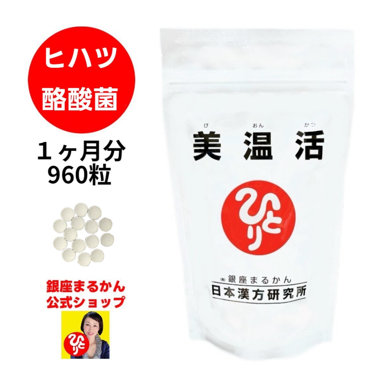 楽天市場】【水龍】 シリカ水 1ヶ月分 1g×31包入り 1包/日 粉末 水溶性