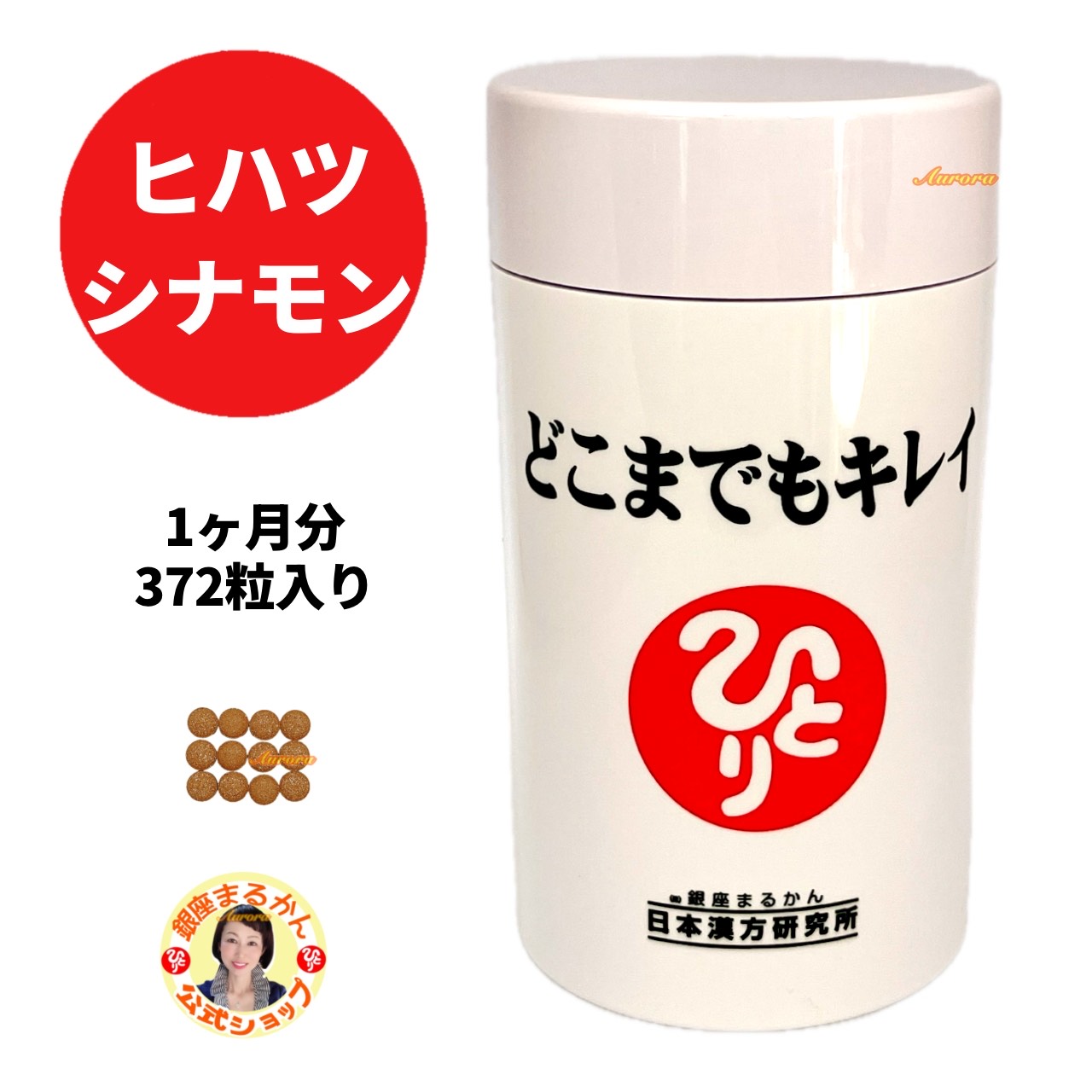 楽天市場】【めがみさま 眼髪様】 ミレットエキス １ヶ月分 270粒 9粒/日 黒大豆 寒天 大豆イソフラボン 結晶セルロース L-シスチン  ビタミンB群 パントテン酸カルシウム ショ糖脂肪酸エステル 亜鉛酵母 ビオチン ビタミンB6 アントシアニン 眼精疲労 抜け毛 疲れ目 ...