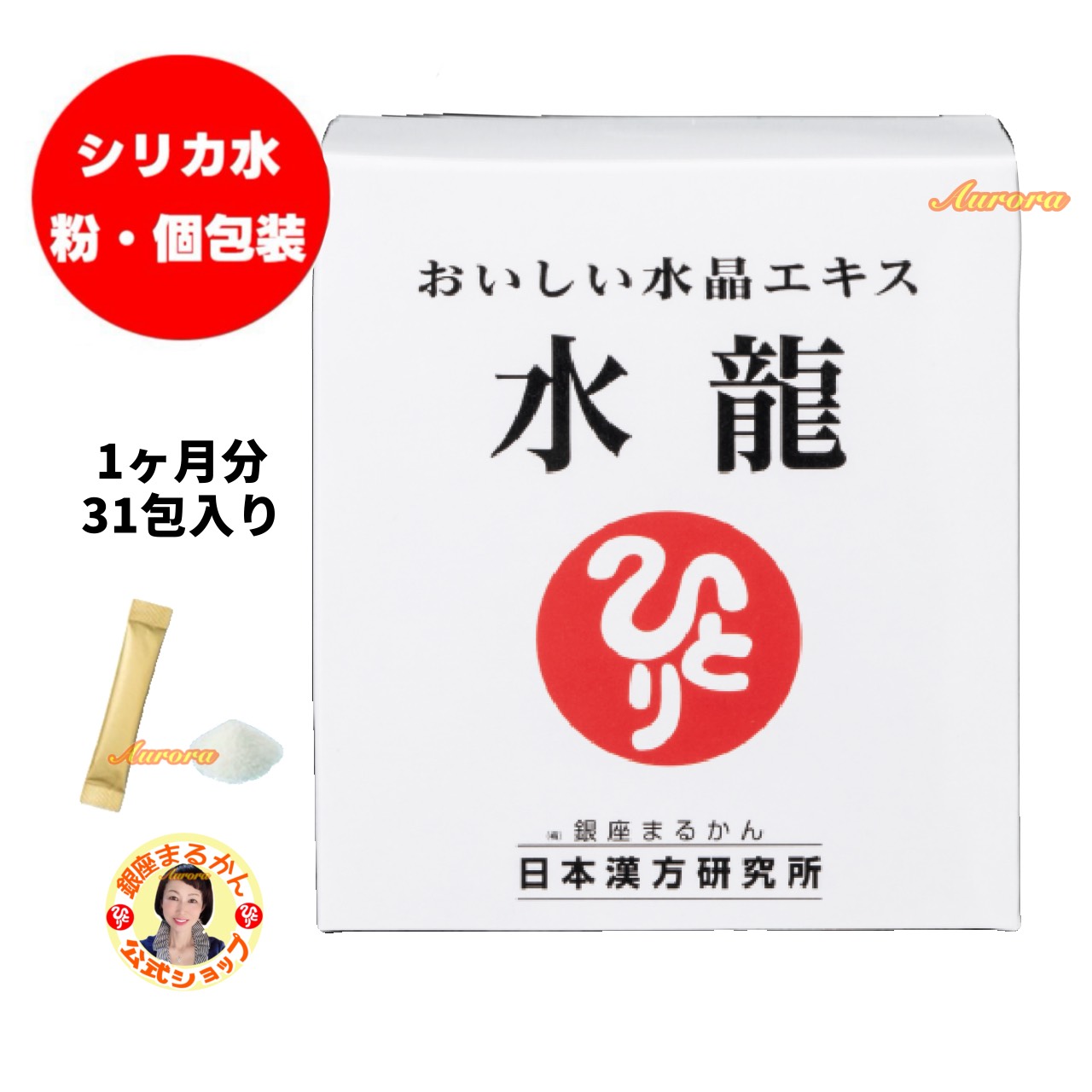 楽天市場】【スカット元気】 イミダゾールジペプチド １ヶ月分 90粒入り 3粒/日 イチョウ葉 麦芽糖 乳糖 カチノキエキス L-カルニチン  コエンザイムQ10 米胚芽 植物発酵抽出物 大麦若葉 クマ笹 クロレラ ウコン カフェイン ショ糖脂肪酸エステル ナイアシン 葉酸 渡り鳥 ...