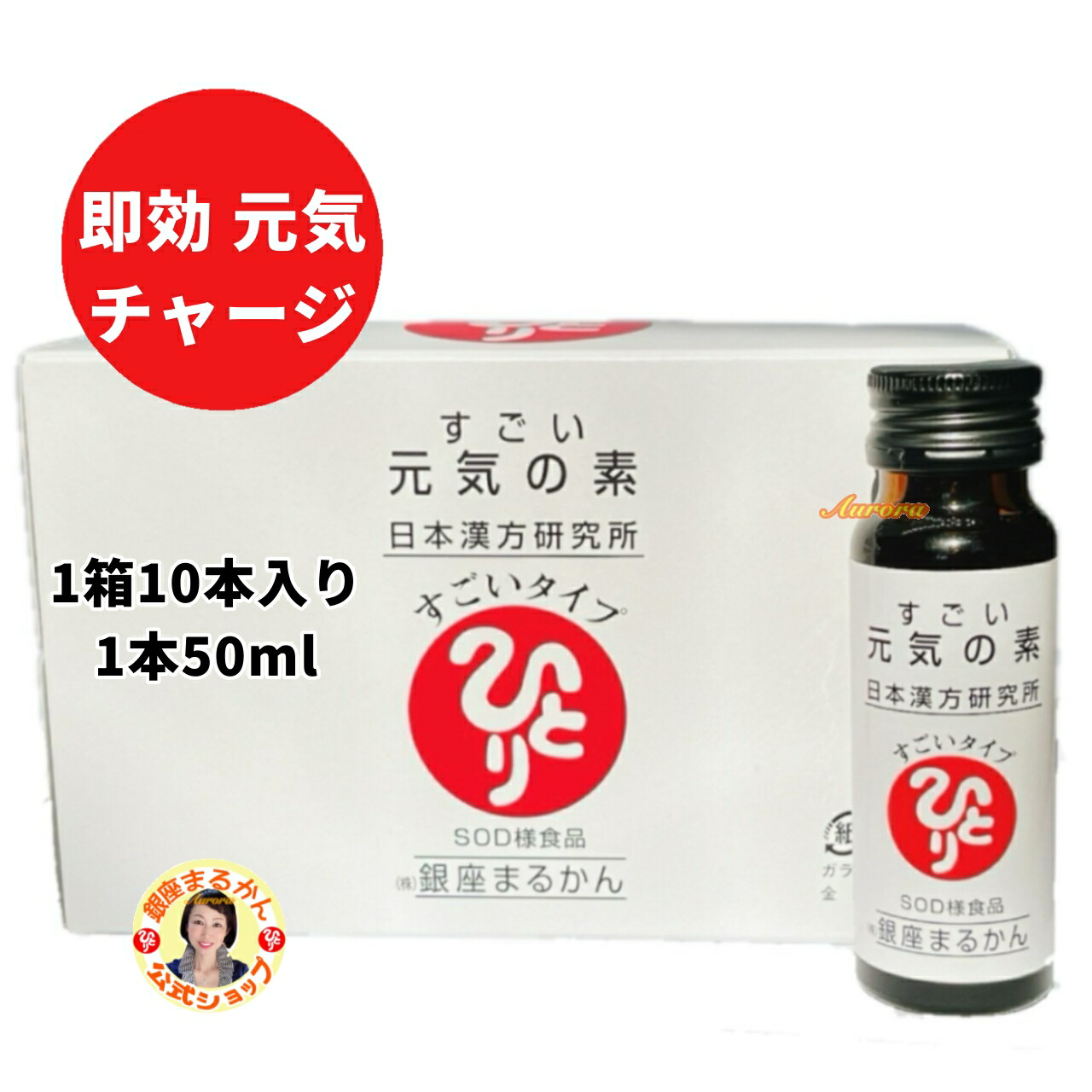 楽天市場】【スカット元気】 イミダゾールジペプチド １ヶ月分 90粒入り 3粒/日 イチョウ葉 麦芽糖 乳糖 カチノキエキス L-カルニチン  コエンザイムQ10 米胚芽 植物発酵抽出物 大麦若葉 クマ笹 クロレラ ウコン カフェイン ショ糖脂肪酸エステル ナイアシン 葉酸 渡り鳥 ...