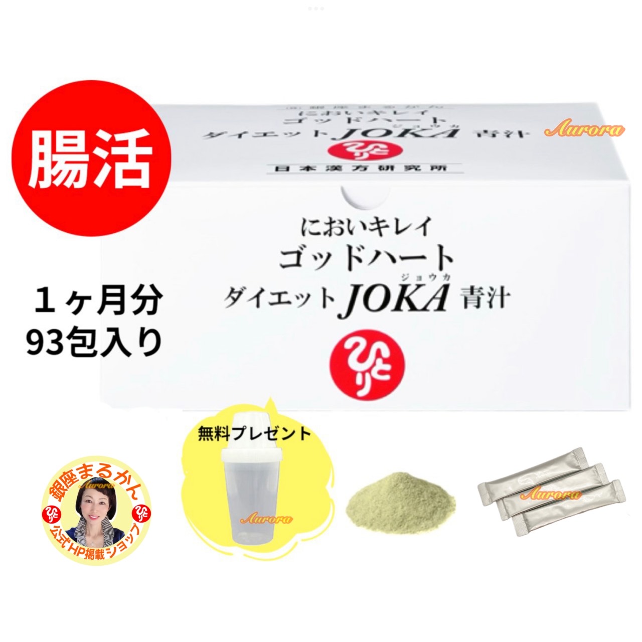 楽天市場】【めがみさま 眼髪様】 ミレットエキス １ヶ月分 270粒 9粒/日 黒大豆 寒天 大豆イソフラボン 結晶セルロース L-シスチン  ビタミンB群 パントテン酸カルシウム ショ糖脂肪酸エステル 亜鉛酵母 ビオチン ビタミンB6 アントシアニン 眼精疲労 抜け毛 疲れ目 ...