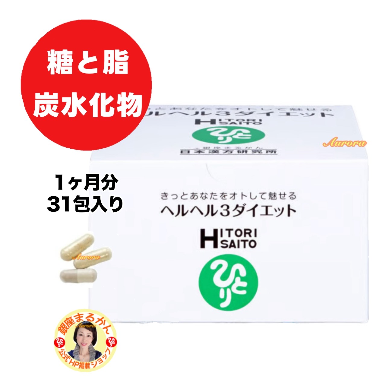 雨季潮どきの髪の毛世話をする ～湿り気に負けない見目麗しい髪を保つ遣りくち～