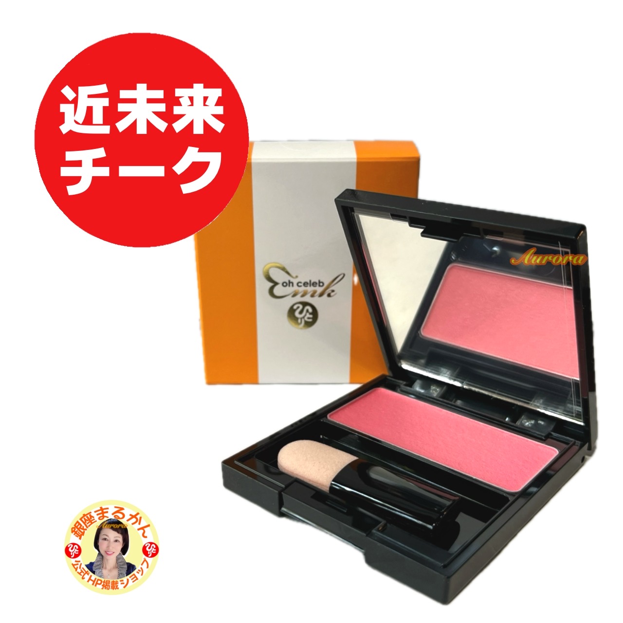 藍と紫根のミッドチークラインクリーム10個セット 616odH9kHfL._UF350,350_QL50_.jpg