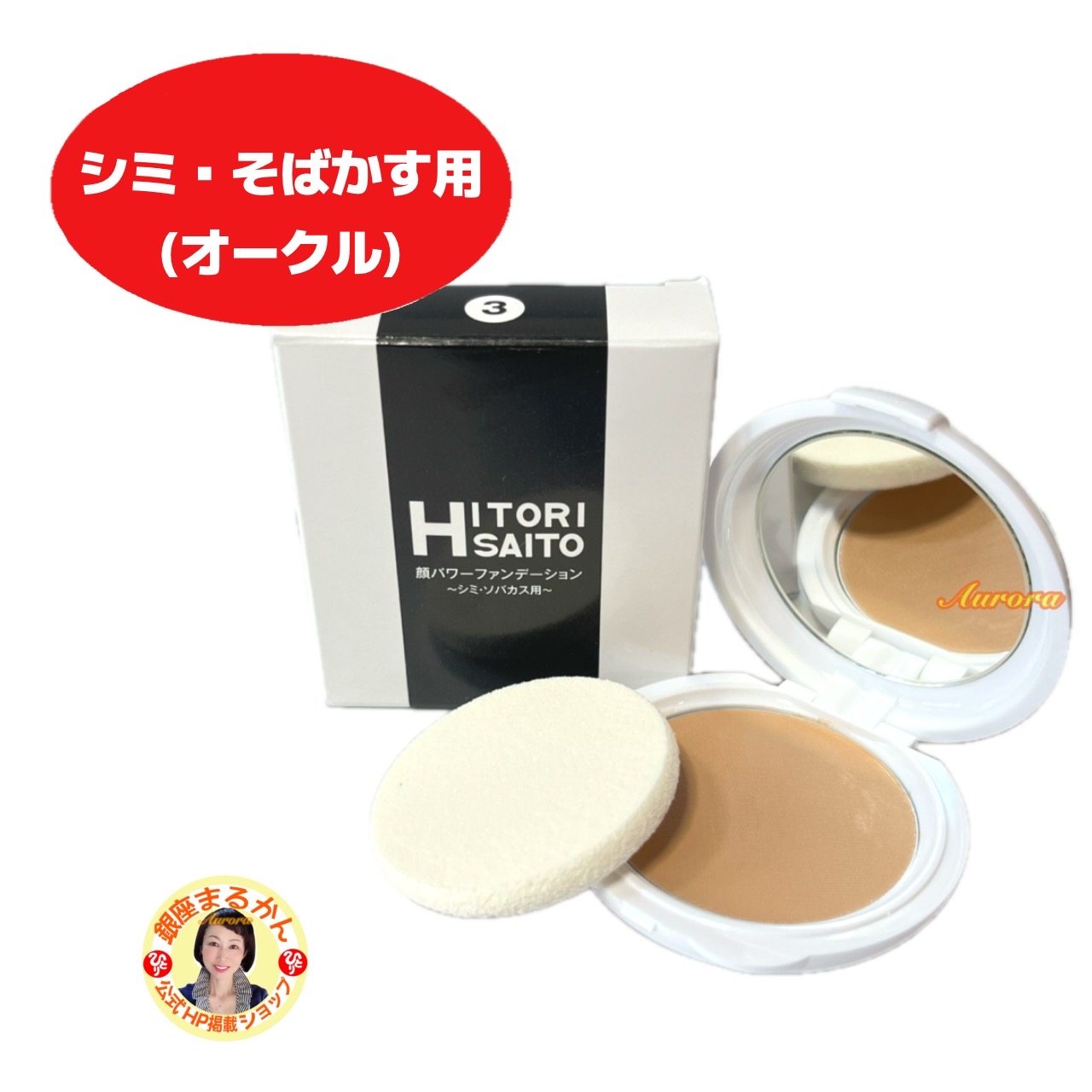 楽天市場】【ohセレブ クッションファンデ】 ファンデーション