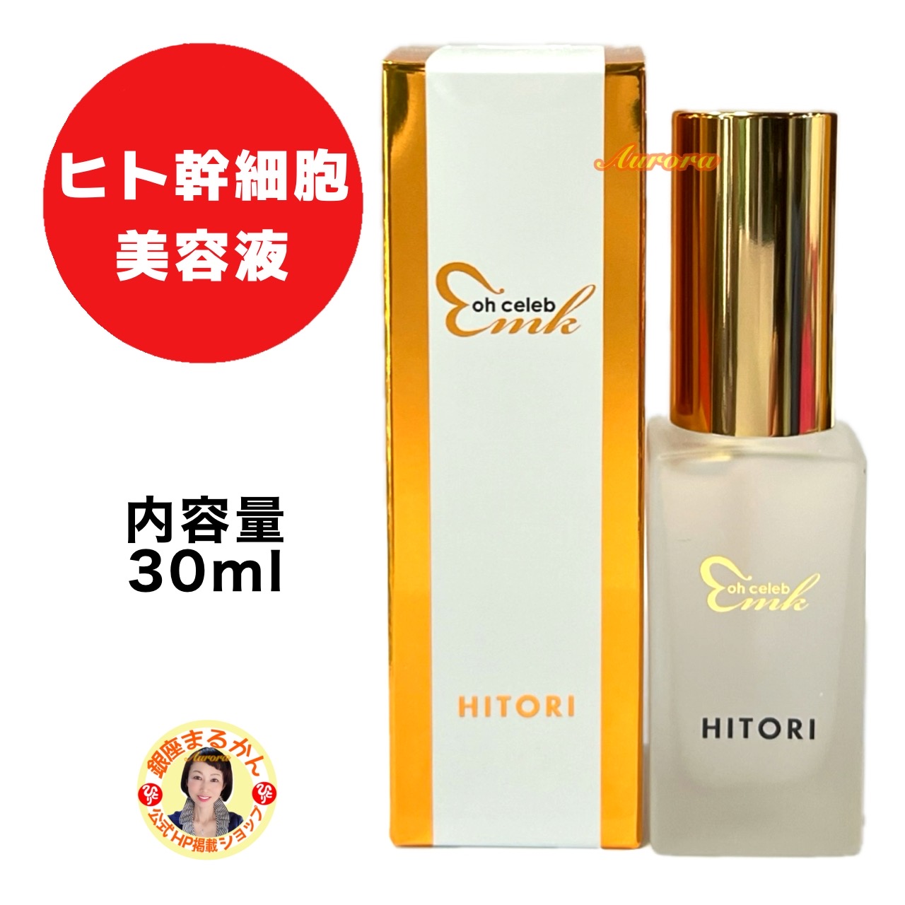 わたしはカチカチ山、あなたもカチカチ山♪