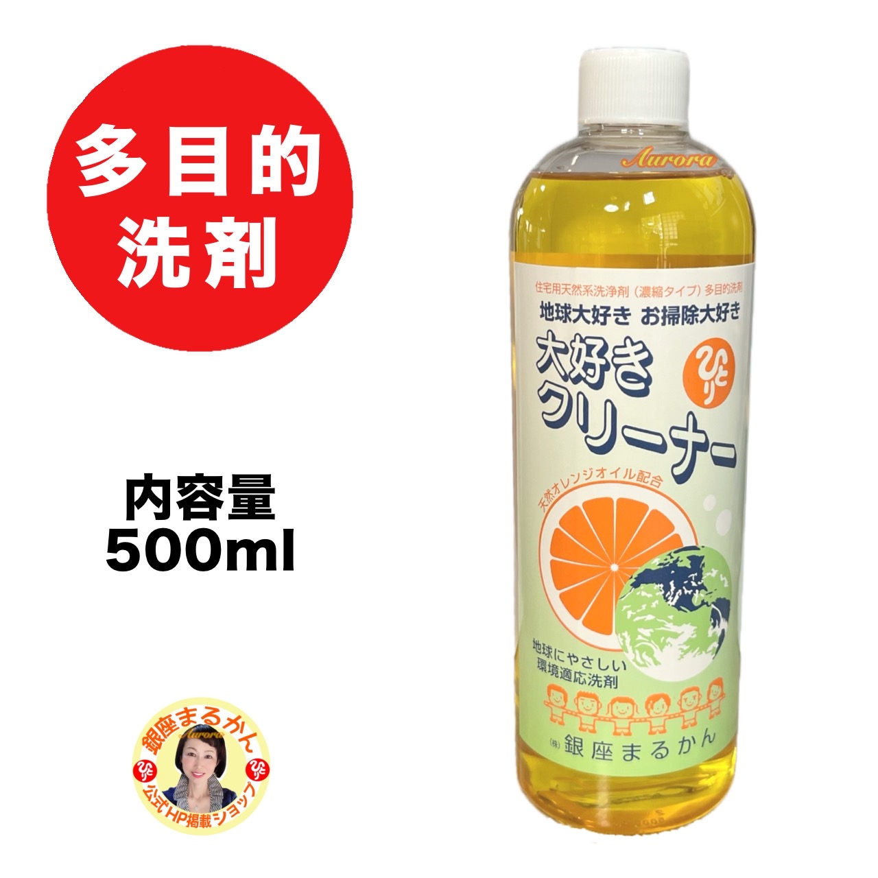 楽天市場】【月間優良ショップ受賞店】 まるかん 大好き