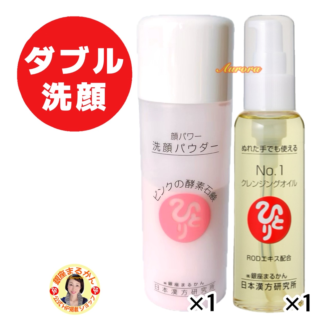 洗顔他 無添加 泡の洗顔せっけん 200mL | 卸・仕入れサイト【卸売ドット