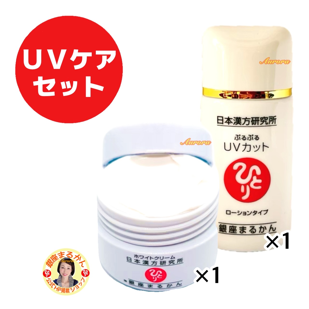 Amazon.co.jp: 銀座まるかん Ohセレブ近未来ホワイトクリームDX