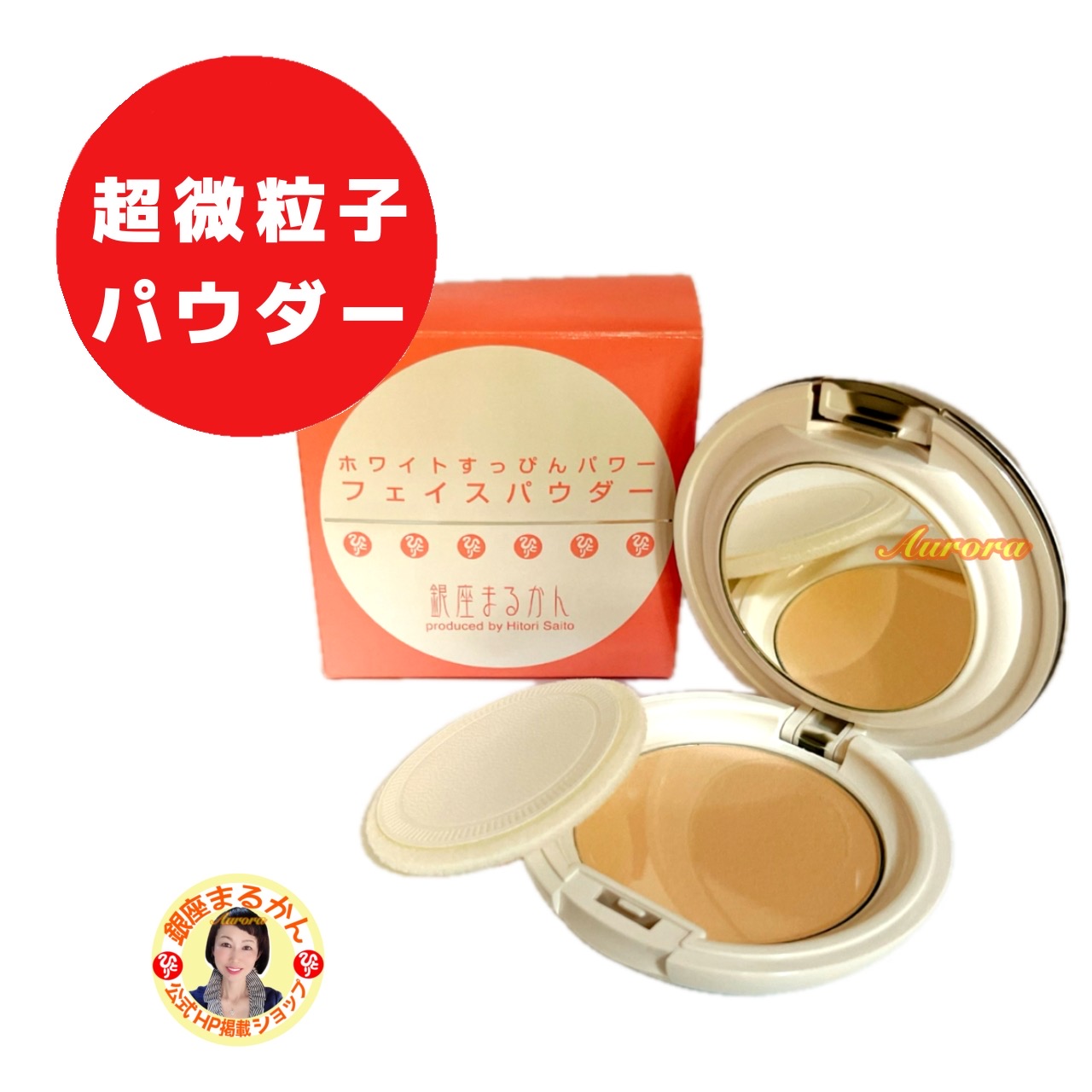 まるかんフェイスカラー＆リップセット 楽天市場】【近未来メイク 3点セット】 沖縄・離島配送不可商品