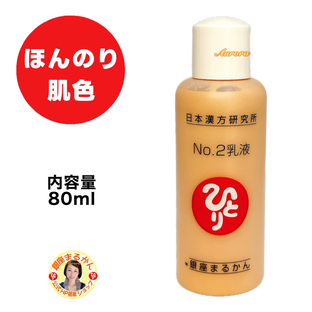 楽天市場】【ohセレブ 近未来 ホワイトクリームDX】 SPF50+