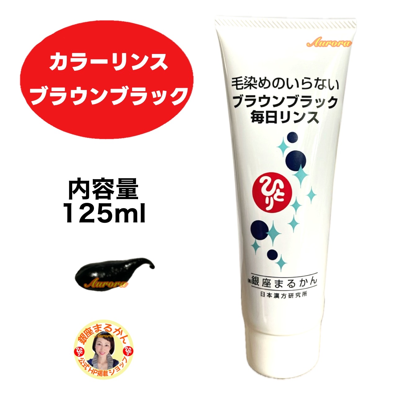 楽天市場】【JOKA ボディシャンプー No.19】 ひまし油 内容量390ml 海