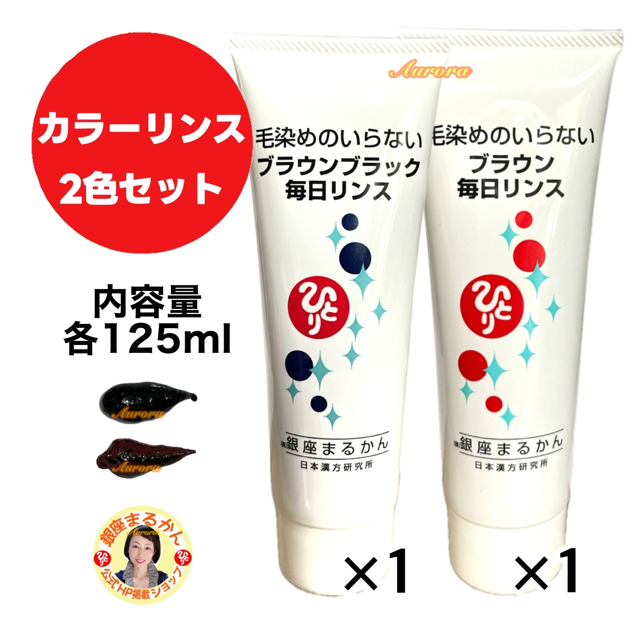 楽天市場】【すっぴんパワー シャンプー No.19】＆【JOKAボディ