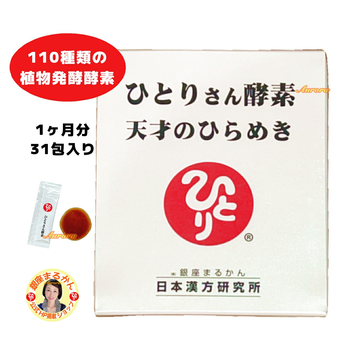 まるまる 楽天市場】【ohセレブ 近未来 ホワイトクリームDX】 SPF50+