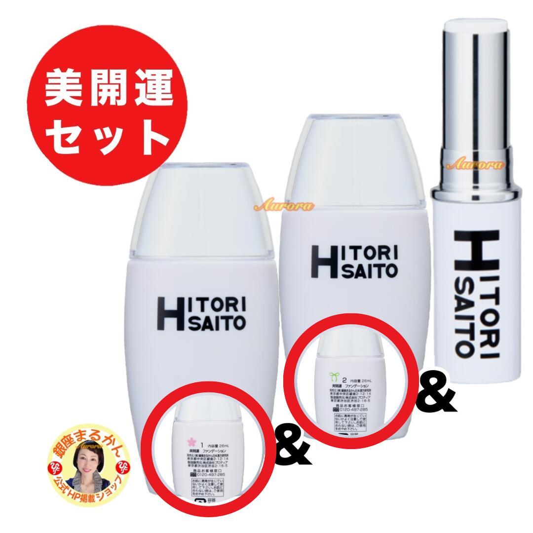 楽天市場】ファンデーション リキッド【百日草 リキッド