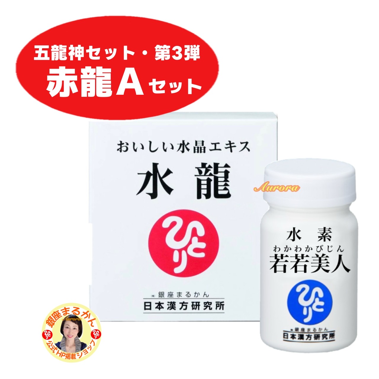 雨季潮どきの髪の毛世話をする ～湿り気に負けない素晴らしい髪を保つ操作手順～