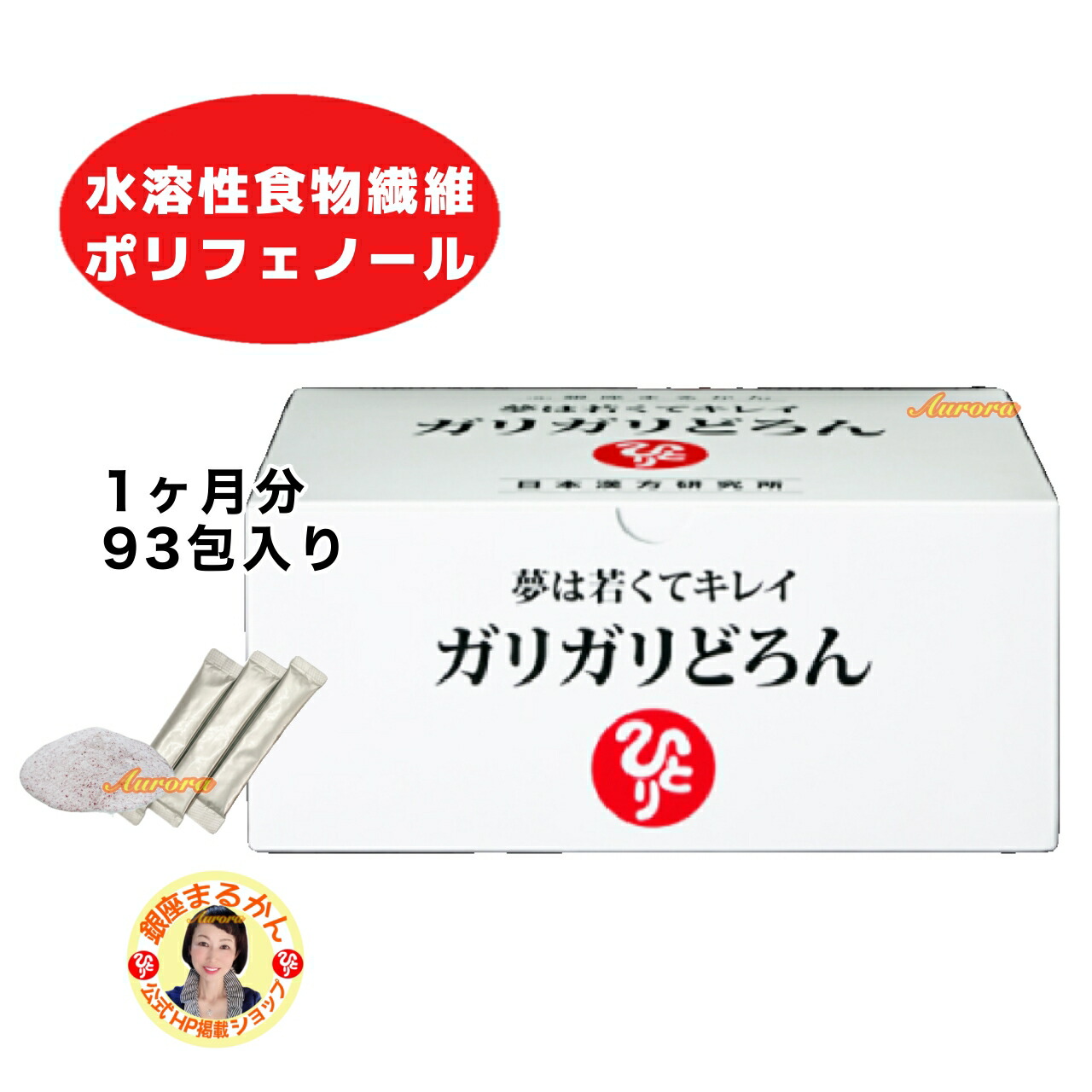 雨季潮どきの髪の毛世話をする ～湿り気に負けない見目麗しい髪を保つ遣りくち～