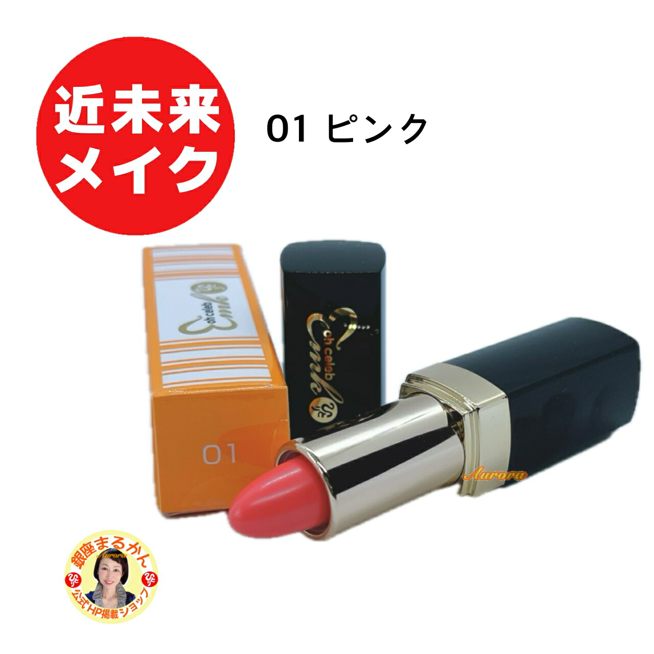 楽天市場】【月間優良ショップ受賞店】限定販売！ まるかん 美