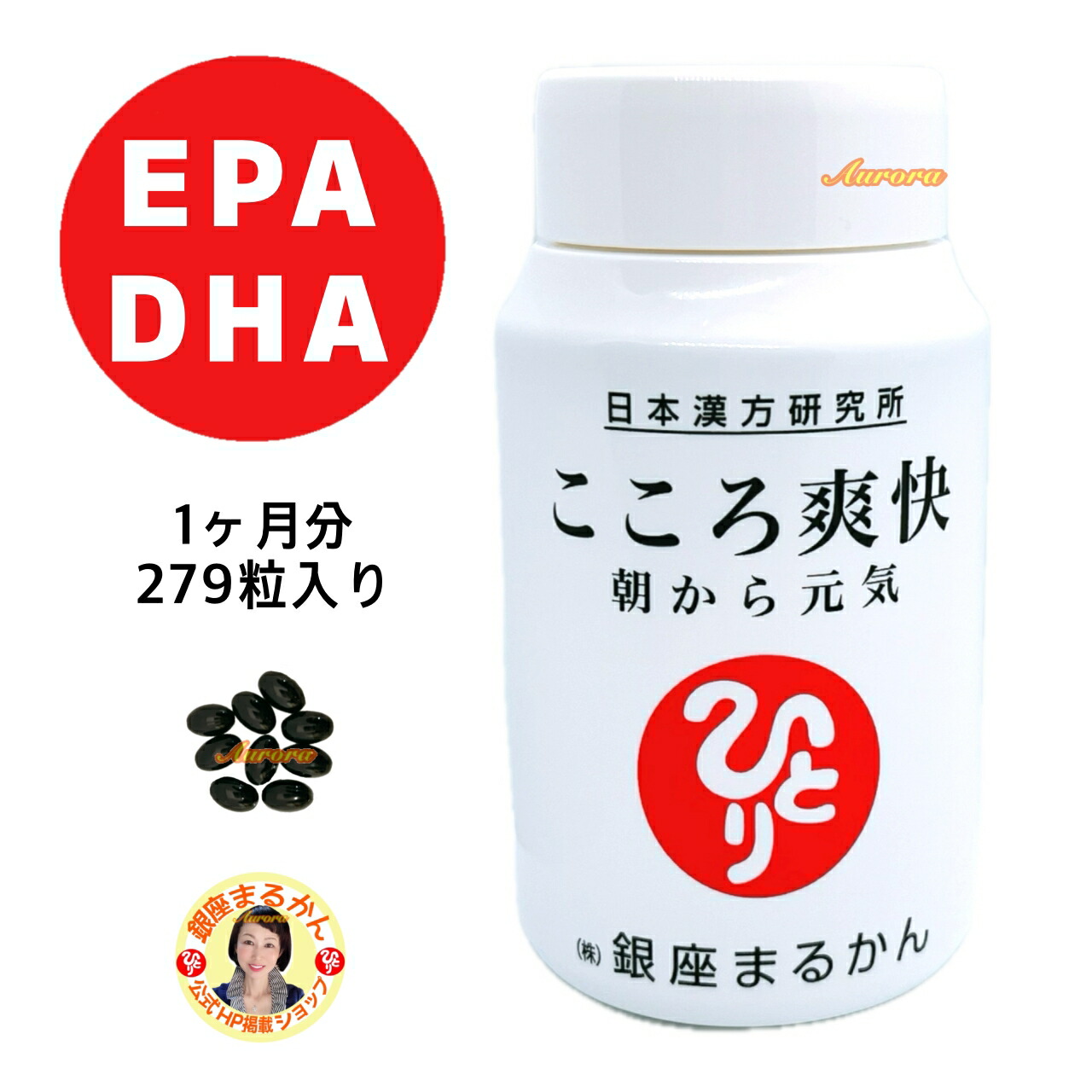 楽天市場】【すごい 若人×1】 & 【ダイエット JOKA 青汁×1】 脳