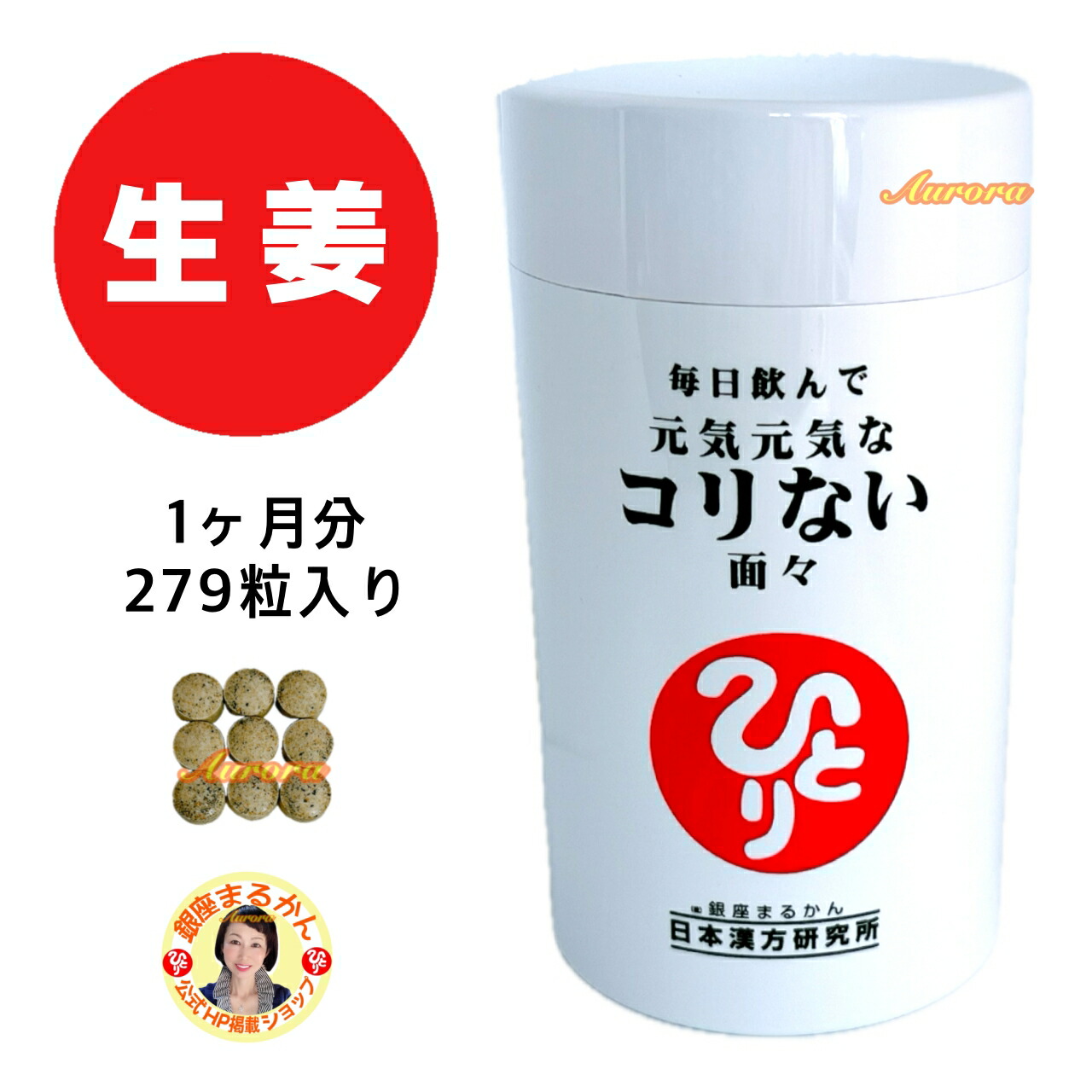 楽天市場】【めちゃ若】 ローヤルゼリー 1ヶ月分 93粒入り 3粒