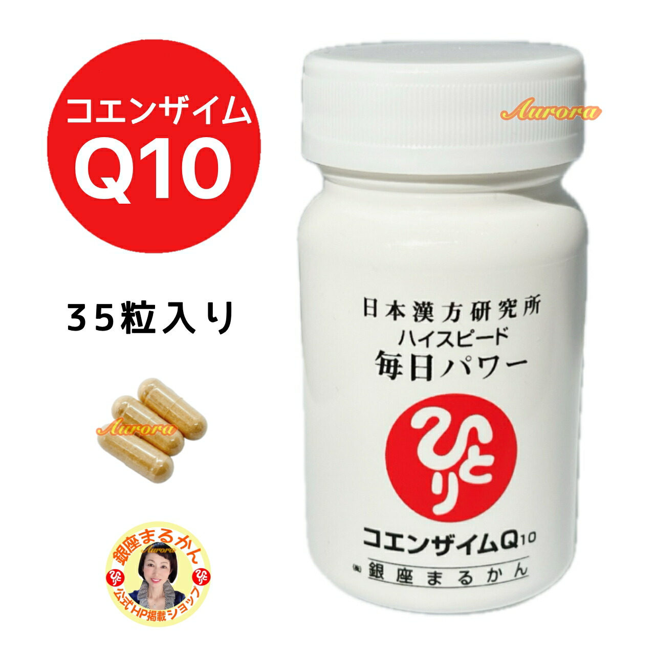 楽天市場】【月間優良ショップ受賞店】 まるかん わかさぴちぴち