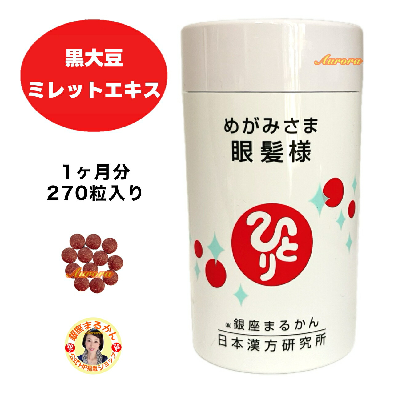 楽天市場】【めちゃ若】 ローヤルゼリー 1ヶ月分 93粒入り 3粒