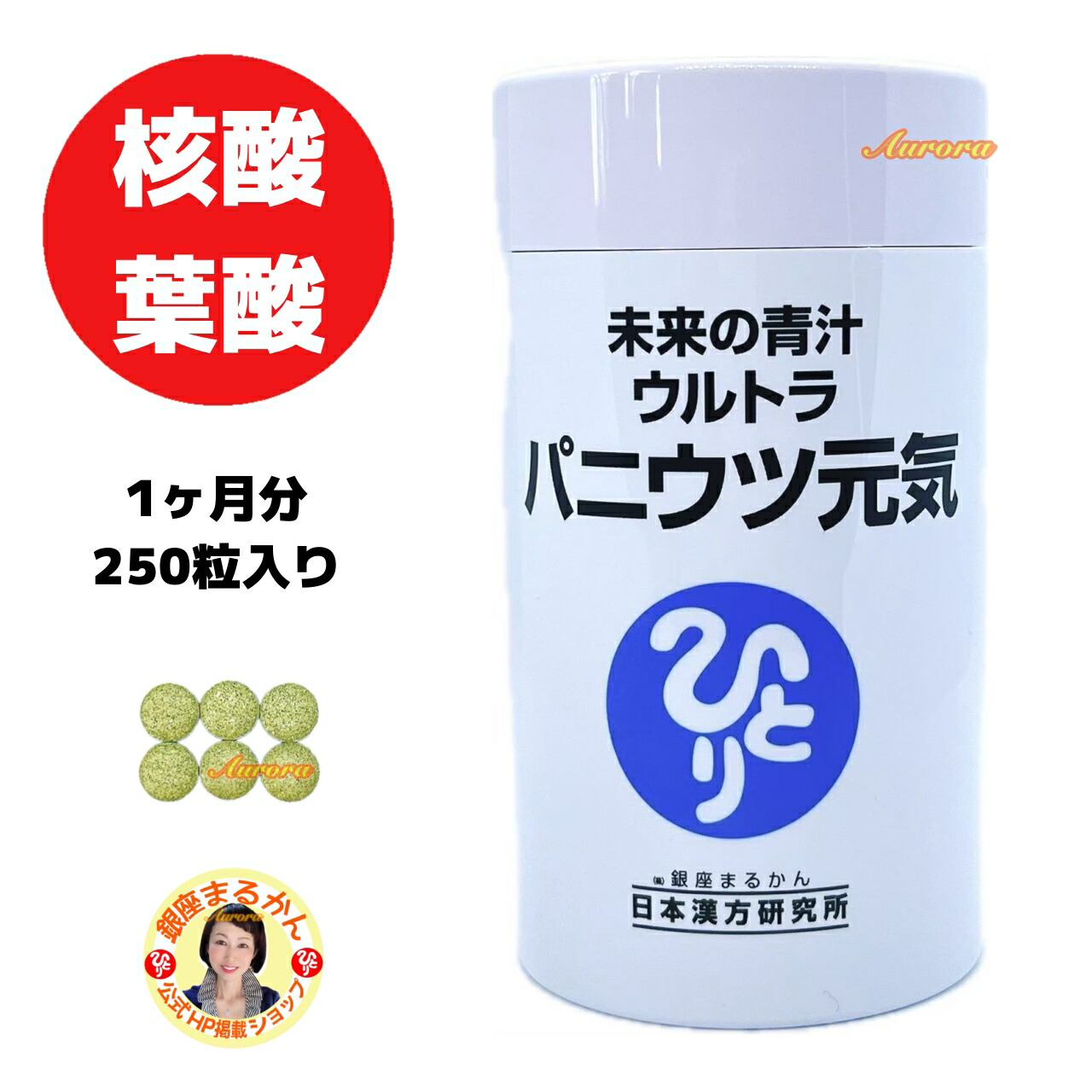 楽天市場】【ohセレブ 近未来 ホワイトクリームDX】 SPF50+