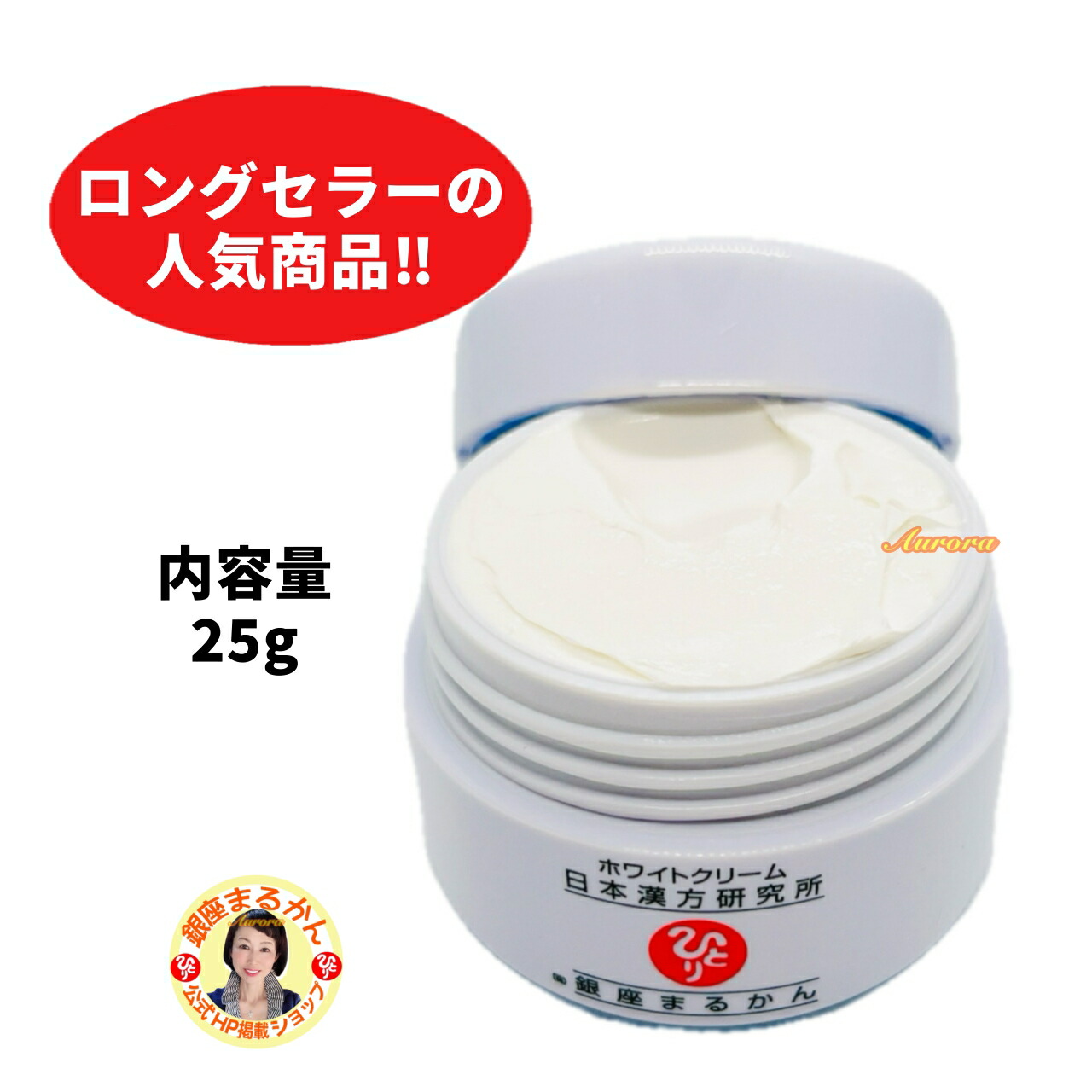ナナ　コラブル 恋の美魔女ジェルクリーム 55g  ニ個セットCD 1枚付 楽天市場】【恋の美魔女ジェルクリーム】 ヒアルロン酸
