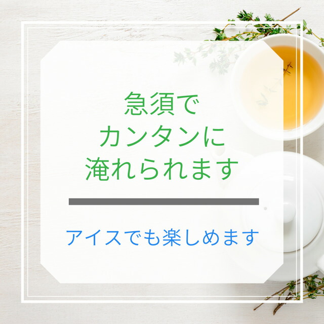海外最新 まるかん茶 8袋 100ｇ 1袋 銀座まるかん 斎藤一人 ハブ茶 はと麦茶 紅花茶 さるのこしかけ茶 三偏茶 松葉茶 柿葉茶 クコ葉茶 シソ茶 桃葉茶 ビワ茶 熊笹茶 クワ茶 ドグダミ茶 松葉 まつば まるかん 薬草茶 漢方 スラミン Fucoa Cl