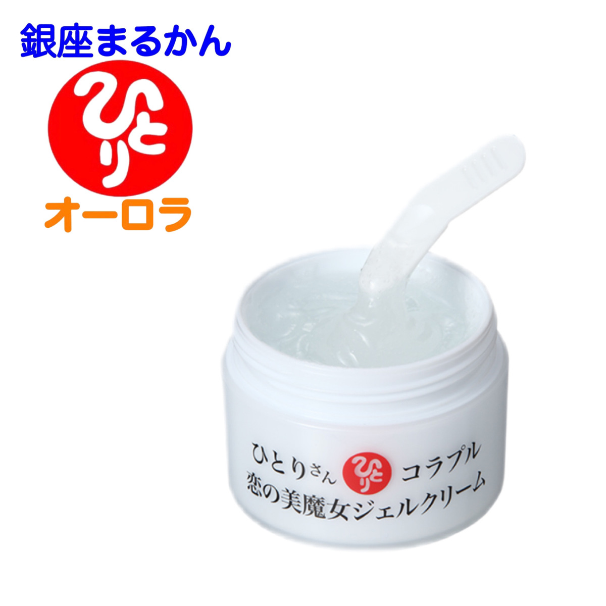 40％OFFの激安セール 洗顔フォーム+化粧水+美容液+ハリピンつや