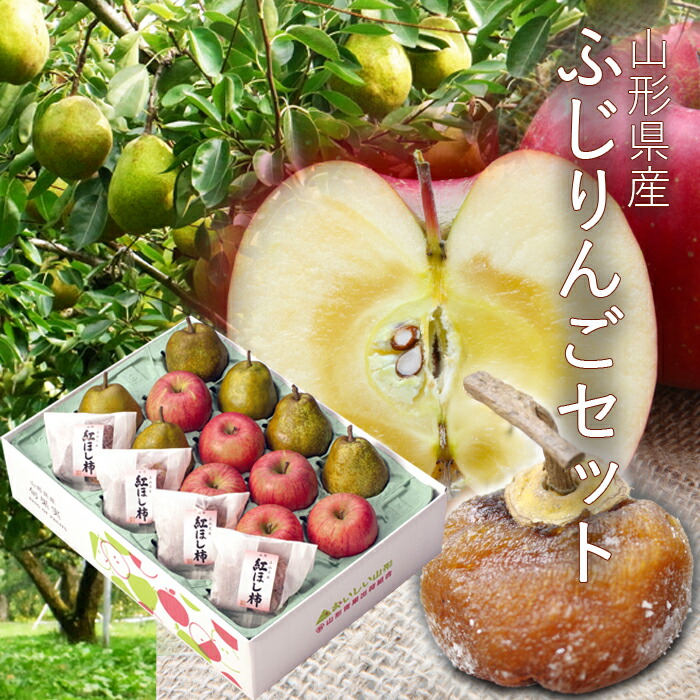 楽天市場】ふじりんご 大玉 約5kg ( 18個 ) [ap02] 山形県産 : まるっ