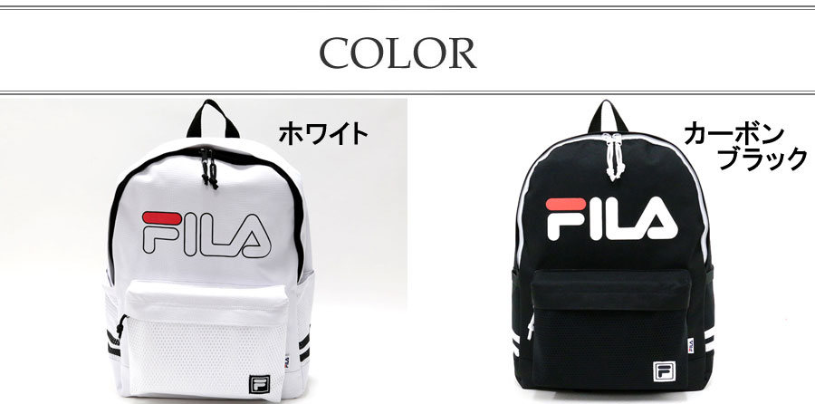 fila backpack 2015