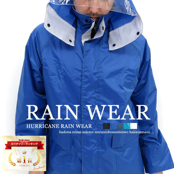 63 以上節約 撥水アウター レインコート 自転車 メンズ 大きいサイズ おしゃれ オシャレ 大人 ビジネス 上下 レインウェア レインスーツ 上下セット 防水 無地 黒 S M L Xl 3l 春 夏 秋 冬 Fahrschule Witte De