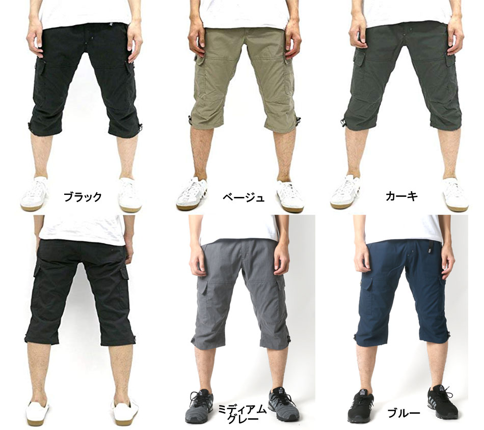 DENIMDANGAREE ハーフパンツ カーゴパンツ ひざ下丈 お得セール colpac