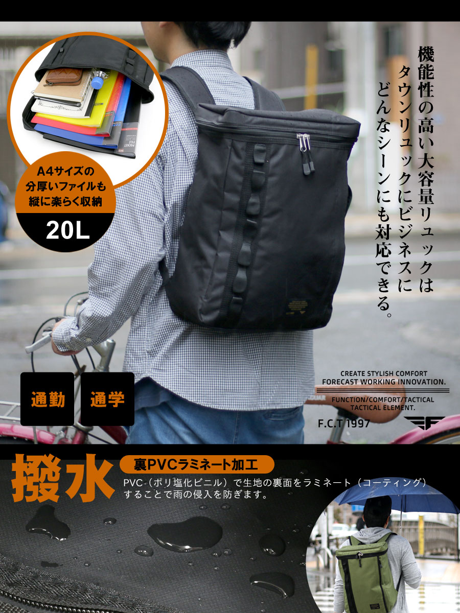 リュック メンズ l Box おしゃれ かばん かわいい オシャレ カジュアル カバン シンプル バックパック ビジネス リュックサック レディース 冬 夏 大きめ 大人 大容量 学生 撥水 春 男女兼用 秋 通勤 通学 遠足 鞄 高校生 全商品オープニング価格特別価格