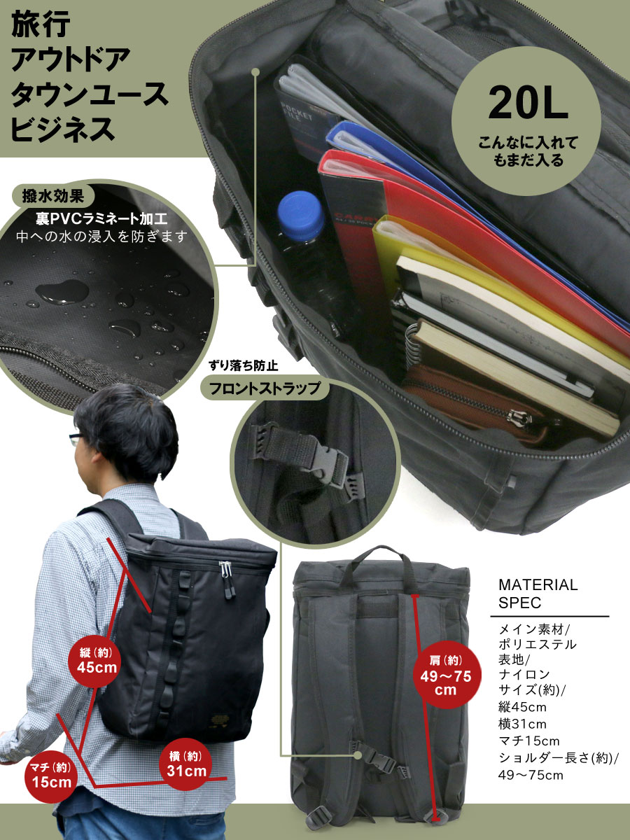 リュック メンズ l Box おしゃれ かばん かわいい オシャレ カジュアル カバン シンプル バックパック ビジネス リュックサック レディース 冬 夏 大きめ 大人 大容量 学生 撥水 春 男女兼用 秋 通勤 通学 遠足 鞄 高校生 全商品オープニング価格特別価格