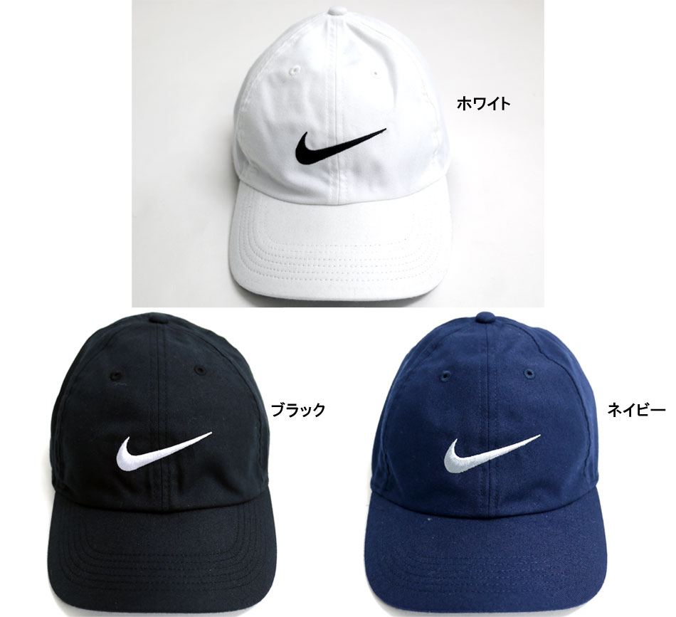 nike white dri fit hat