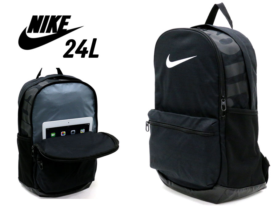 【NIKE】リュック容量24Lリュックサックデイパックバックパックリュックレディースリュックメンズ男女