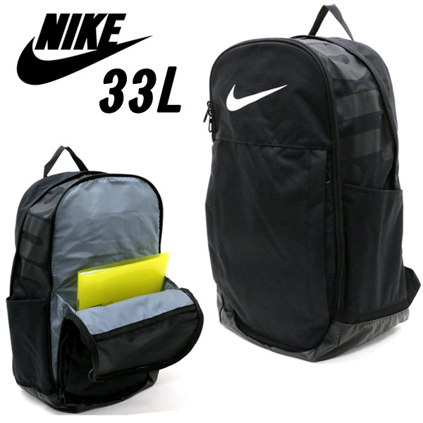 large nike bookbag