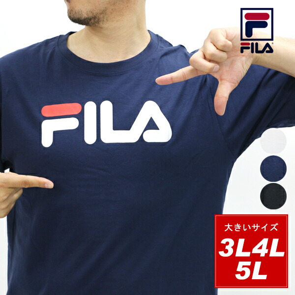 fila t shirt