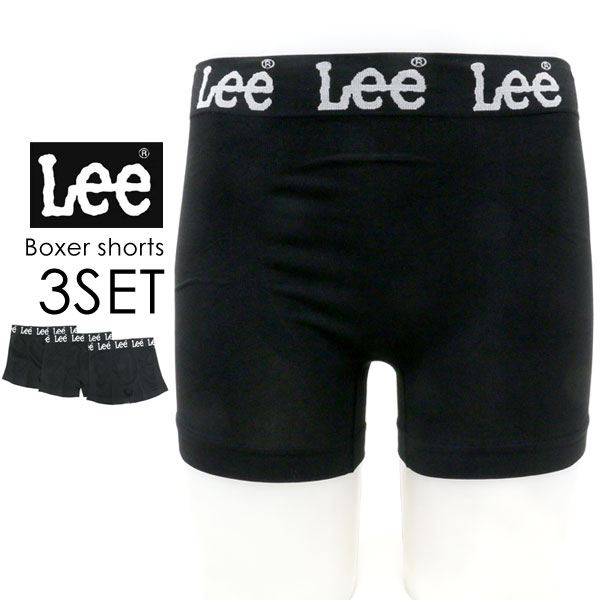 ボクサーパンツ メンズ ブランド Lee リー 3枚組 3セット セット 前閉じ ボクサー 無地 下着 シンプル ロゴ 男性下着 彼氏 父 プレゼント 黒 S M L Ll インナー 春 夏 秋 冬 最大72 オフ