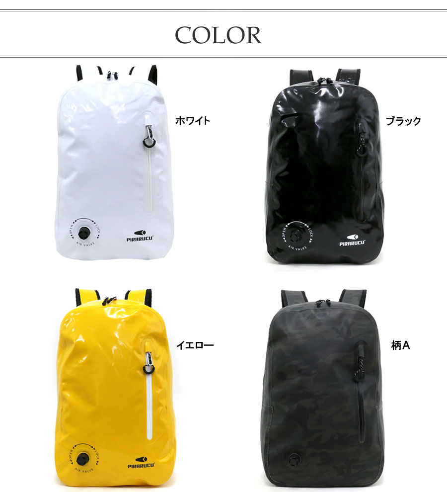 最大45 Offクーポン リュック メンズ おしゃれ Pirarucu ピラルク 防水バッグ バックパック リュックサック 防水 オシャレ 大人 白 黒 迷彩 容量l Gp 010 春 夏 秋 冬 Cmdb Md