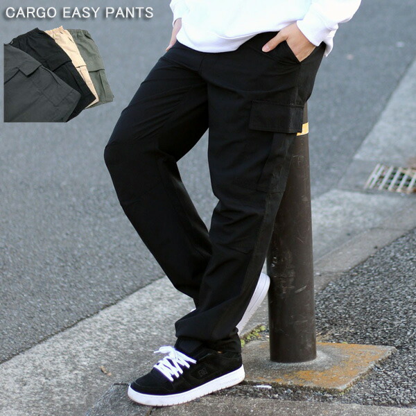 楽天市場 カーゴパンツ メンズ ゆったり 秋 無地 イージーパンツ ロングパンツ シンプル おしゃれ オシャレ 大人 ウエスト ゴム 紐 作業着 ゴルフ ズボン パンツ アメカジ カジュアル ストリート アウトドア 黒 M L Ll ボトムス マルカワ