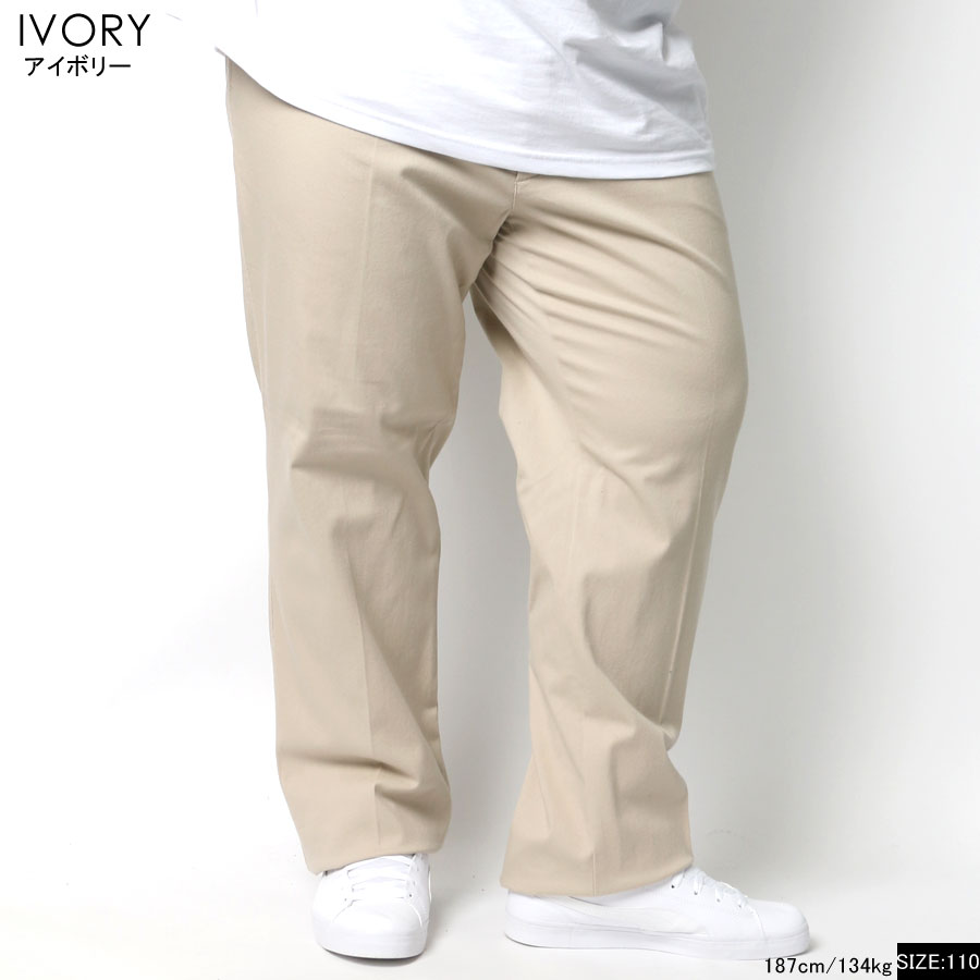 ふるさと割 チノパン メンズ 大きいサイズ Hanes へインズ ストレッチ ツータック おしゃれ オシャレ 大人 黒 ズボン 仕事 部屋着 ゆったり ルームウェア ボトムス マルカワ パンツ シンプル きれいめ 清潔感 カラー ブランド 春 夏 秋 冬 Batesmartin Com