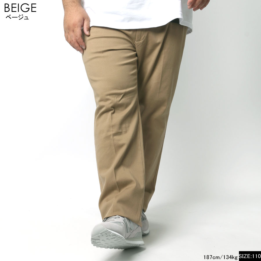 ふるさと割 チノパン メンズ 大きいサイズ Hanes へインズ ストレッチ ツータック おしゃれ オシャレ 大人 黒 ズボン 仕事 部屋着 ゆったり ルームウェア ボトムス マルカワ パンツ シンプル きれいめ 清潔感 カラー ブランド 春 夏 秋 冬 Batesmartin Com
