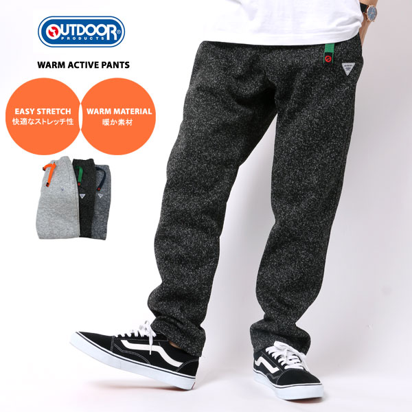 楽天市場 全品送料無料 Outdoor Products クライミングパンツ メンズ 冬 裏シャギー 裏起毛 ニットフリース ストレッチ グレー ブラック ネイビー M L Ll マルカワ