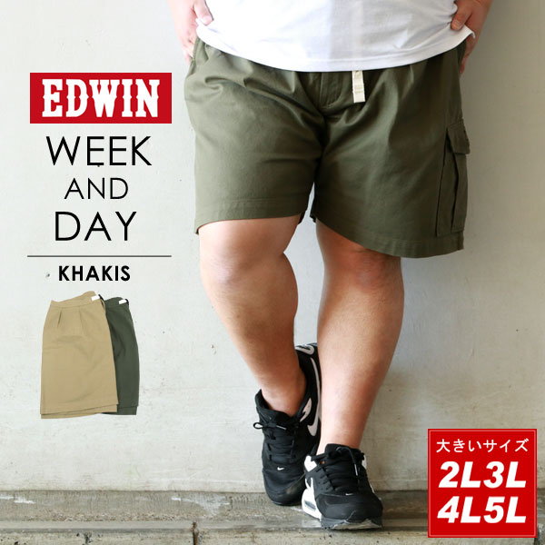楽天市場 ハーフパンツ メンズ 大きいサイズ Edwin カーゴパンツ メンズ ゆったり ショートパンツ ショート丈 スポーツ ひざ下 無地 涼しい ズボン 夏 夏服 綿 メンズファッション おしゃれ オシャレ 大人 2l 3l 4l 5l Model006 おうち時間 部屋着 ルームウェア ボトムス